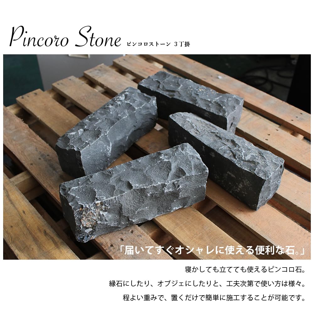 石ピングー御影石